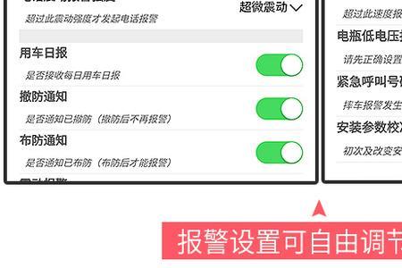 摩羯星gps质量如何