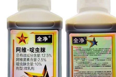 阿维啶虫脒和甲维盐区别