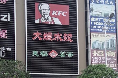 吉林大福源营业时间