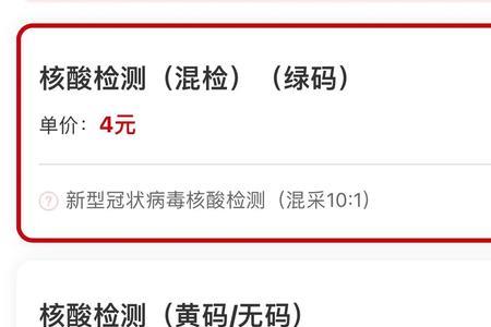 丰都到重庆需要做核酸吗