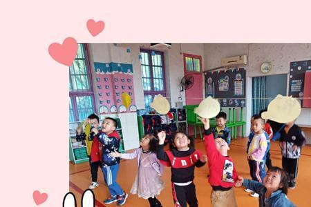 幼儿园中秋摘月亮游戏规则