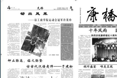 书和报纸合称为什么