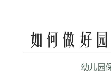 卫生消毒的重要性与目的