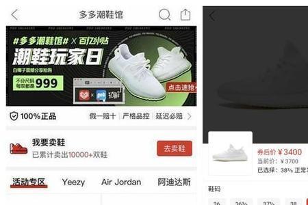 拼多多不发得物是什么意思
