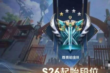 星耀可以跟25星以上玩吗