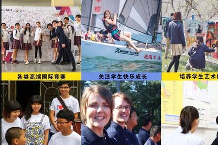 常春藤国际学校分班怎么样