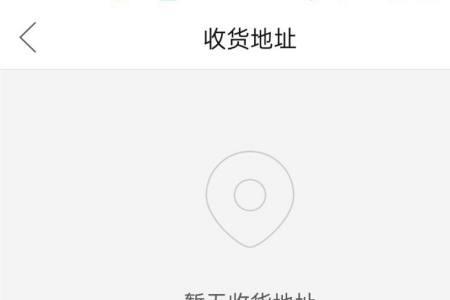 拼多多怎么复制收货地址