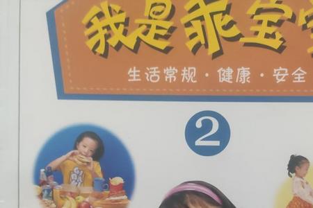 女生说做你的乖宝宝可以吗