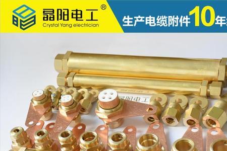 矿物电缆接地了怎么解决