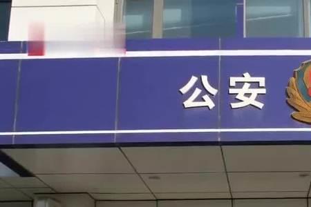 录口供之后银行卡多久可以解冻