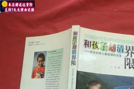 划清界线与划清界限的区别