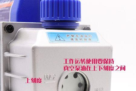 昂科拉真空泵怎么拆