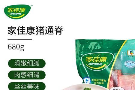 中粮家佳康是什么级别