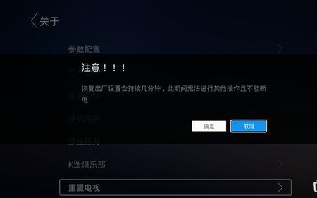 konka电视应用商店怎么安装系统