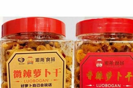 四川袁婆麻辣萝卜干的腌制方法