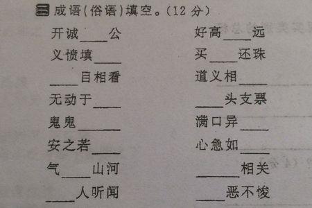 和无动于衷意思相同的成语