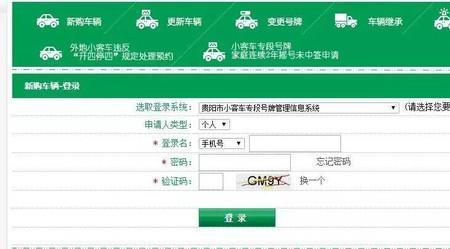 家庭摇号谁申请就得谁买车吗