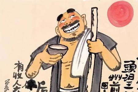 万事从今足什么意思