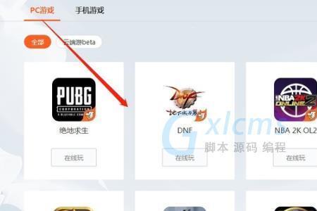 斗鱼玩法与技巧