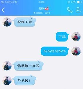 如果男朋友不听你的话怎么办