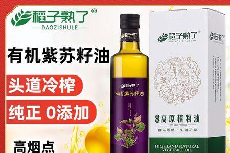 亚油酸亚麻酸混合油是什么油