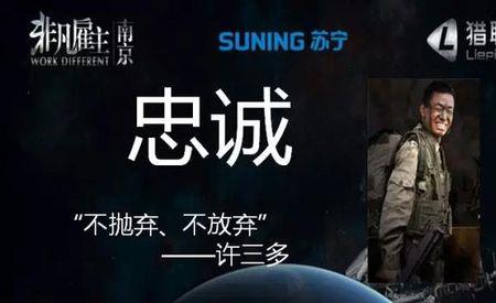 不忘记不放弃原唱