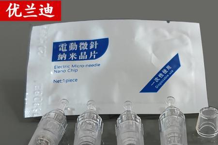 微针36针和42针哪个好