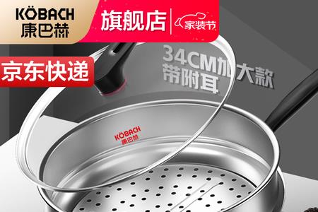 康巴赫炒锅可以用不锈钢丝洗吗