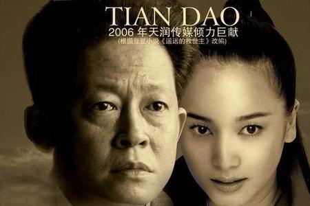 带绝字的连续剧名称