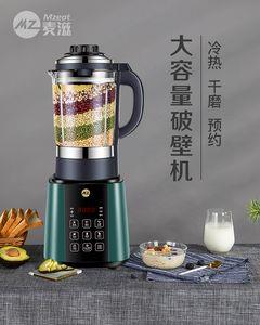 黄瓜籽能用破壁机磨豆浆吗