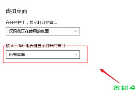 键盘alt+tab禁用怎么解除