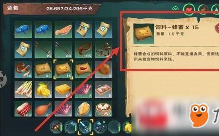 创造与魔法铁镐制作要求