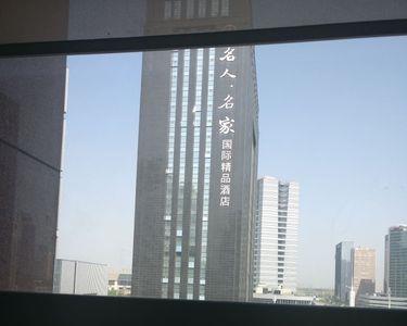 北京名人国际酒店可以点外卖吗