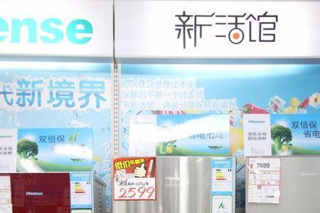 海信冰箱刚买来怎么使用