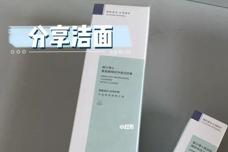瑷尔博士洗面奶怎样才是正品