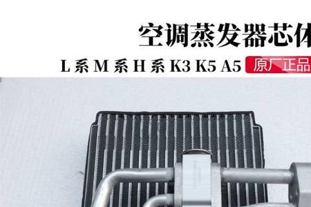 蒸发箱坏了一般什么原因
