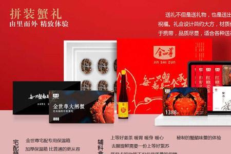 蟹太太大闸蟹卡怎么用