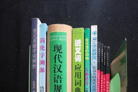 刨根溯源近义词