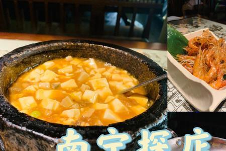 南宁十大高端必吃餐厅