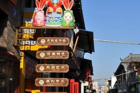 大明湖步行街介绍