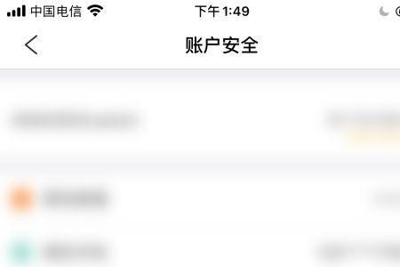 支付密码和交易密码是什么意思