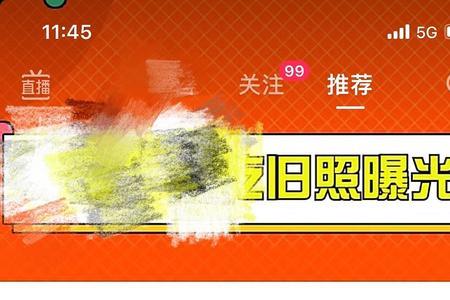 营销号的意义是什么