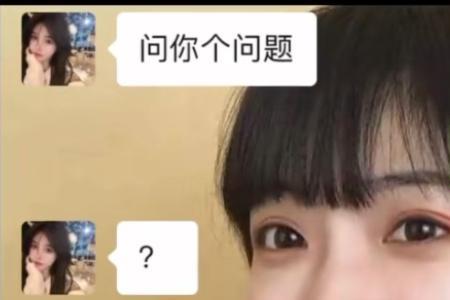 女生说认识的时间短怎么回