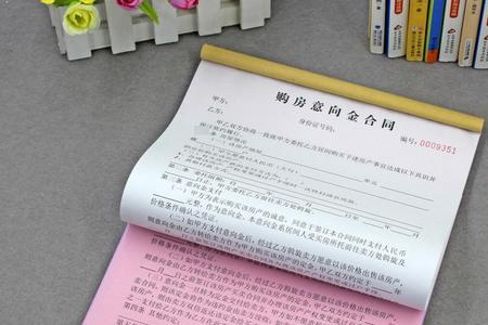 卖房意向客户怎么写