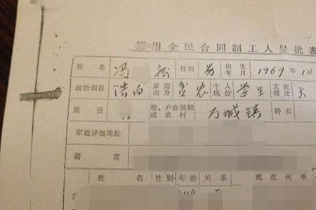 十三月鉴定书哪买