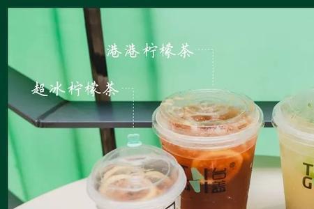 蜂蜜柠檬茶广告语