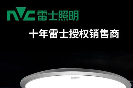 厨房灯选18w还是24w