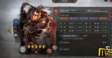 曹操许褚乐进技能搭配