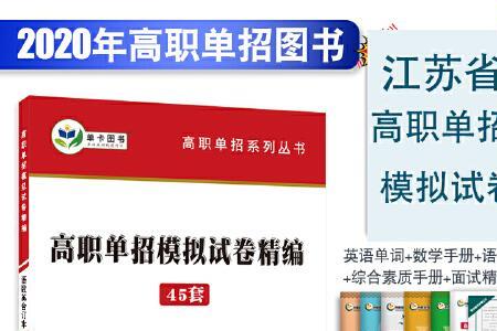 职高高考试卷和普高是一样的吗