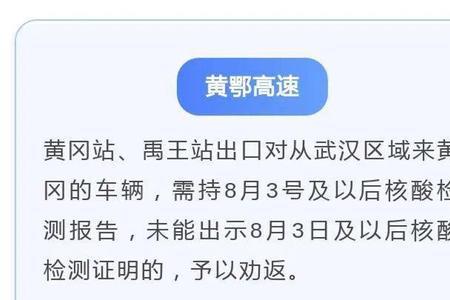 唐山去西安需要核酸证明吗